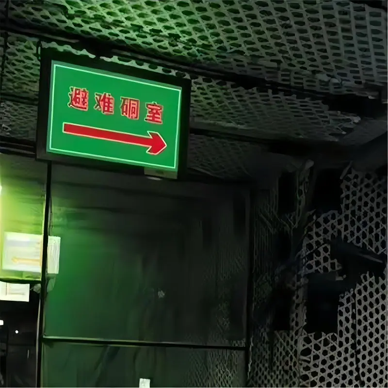矿用防爆灯箱1.jpg