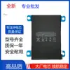 Adecuado para Ipadmini4 Batería A1538 A1550 Nueva Tableta iPad Mini 4 Batería Batería