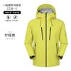 Chaqueta Hardshell para Hombre y Mujer, Impermeable con Recubrimiento de Goma, Tres en Uno con Capucha, Ropa Casual de Invierno para Exteriores, Logo Personalizado de Alta Calidad