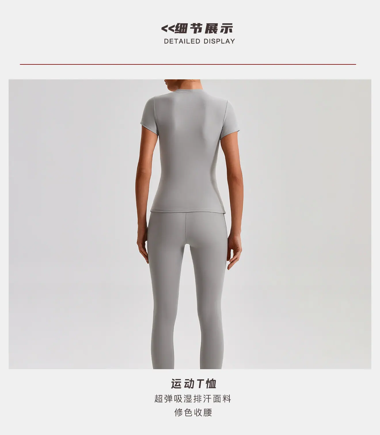 详情6.jpg