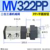 Interruptor Neumático TSV MSV98322 86522 Válvula de Gatillo Manual MV322 MV522 JM-07 06A 08 10 09