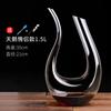 Decantador de vino de cristal estilo europeo, jarra de vino para el hogar, dispensador de vino, tamaño pequeño, decantador de vino con personalidad y tapa