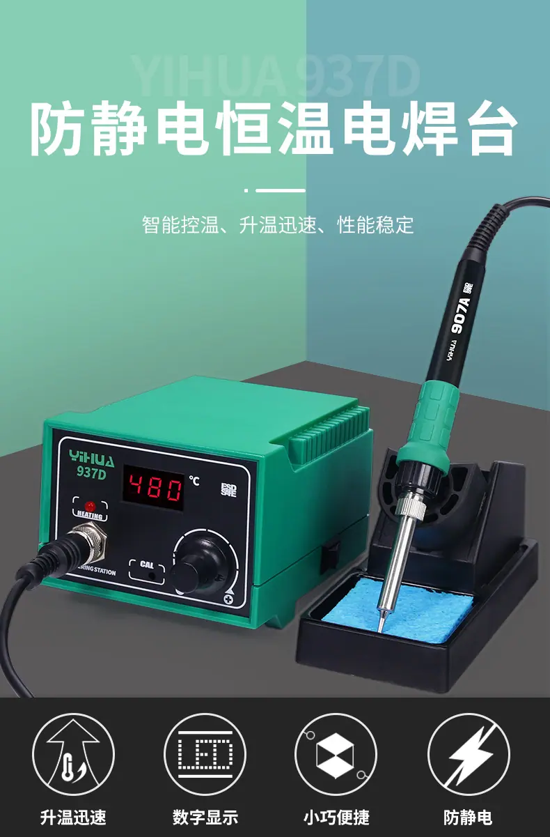 937D详情_01.png