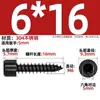 Tornillo Autorroscante Hexagonal Cabeza Cilíndrica de Acero Inoxidable 304 Negro Cabeza de Copa para Altavoz de Audio M2M3M4M5M6Mm