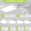 Já compreendido luz de teto inteligente grande para sala de estar pacote de iluminação para toda a casa simples luz para quarto de estudante Xiao Ai ferro outros Jinglian