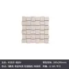 Azulejos cerámicos estilo retro francés, mosaico de travertino artificial de alta calidad, azulejos para pared de fondo de baño, azulejos antideslizantes para baño y cocina