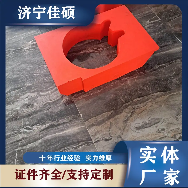 柱窝填充物4