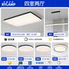 Lámpara de Techo Glaciar Minimalista Italiano para Sala de Estar Lámpara Rectangular Simple Moderna de Resina Lámparas Zhongshan de Clase Alta Iluminación