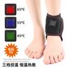 Protectores de Pies Eléctricos USB con Control Inteligente de Temperatura, Protectores de Tobillo, Equipo de Protección Deportiva para Hombres y Mujeres, Protectores de Tobillo con Cinturón Cálido