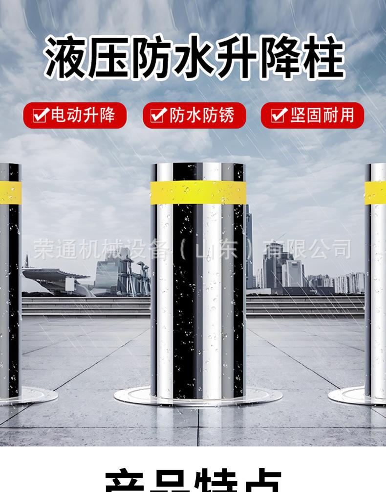 升降柱详情页_01