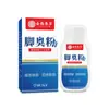 Polvo Desodorante para Pies Hui Zhong Tang, Polvo Desodorante para Pie de Atleta, Eliminación Refrescante del Mal Olor de Pies, Sudoración de Pies, Picazón en los Pies, Polvo Desodorante para Remojo de Pies, Polvo Desodorante para Pies, Eliminación de Olores