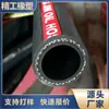 Mangueira de Vapor Mangueira Resistente a Altas Temperaturas Mangueira de EPDM Trançada com Fio de Aço Mangueira de Alta Temperatura 3036 Preto e Vermelho