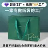 Bolsa de Regalo con Logo Personalizado, Bolsa de Regalo para Joyería de Papel Especial de Alta Gama, Bolsa de Papel Tipo Cartera de Alta Gama para Tienda de Ropa, Personalizada