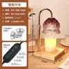 Lámpara de mesa calefactora para velas transfronteriza con temporizador y regulador de intensidad, lámpara para derretir cera, lámpara de mesa difusora de regalo, luz nocturna sin humo, lámpara de aromaterapia