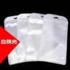 Bolsa de embalaje para funda de teléfono móvil autosellable translúcida blanca nacarada bolsa clavícula en stock funda de teléfono móvil bolsa de película blanca nacarada