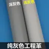Color Sólido Gris Negro Blanco PVC Piso Vinilo Engrosado Impermeable Vinilo de Ingeniería para Salas de Exposiciones Escenario T Revestimiento de Piso Comercial