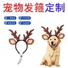 Processamento OEM de Chapéus para Animais de Estimação Personalizados em Pequeno Lote, Chapéus para Cães, Tiara para Gatos, Fabricação de Moldes de Fábrica Orelhas de Cachorro
