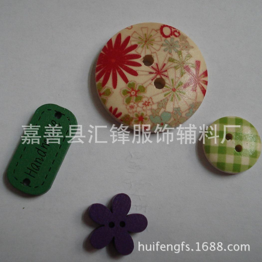 DSC05375_2345看图王