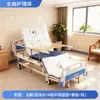 Camas médicas para residencias de ancianos, camas médicas para hospitales, camas de atención médica, camas multifuncionales de operación manual y camas de atención adaptativa para personas mayores