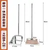 Recogedor de acero inoxidable engrosado, pala para basura de exterior, recogedor para barrer, artículos de limpieza, venta al por mayor para el hogar