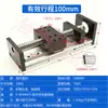 Módulo de Mesa de Deslizamento Linear, Conjunto de Parafuso de Esfera, Trilho Linear Duplo, Motor de Passo, Controlador Servo, Trilho Guia Elétrico