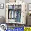 Armario Sencillo para Dormitorio del Hogar, Armario de Tela para Apartamentos de Alquiler, Gabinete de Almacenamiento Pequeño Resistente y Duradero, Closet de Tela