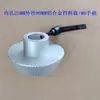 Disco fixo por sopro, tubo de papel de fita adesiva, tampa final, dispositivo de travamento de rolo de filme, máquina de corte e vinco, batente de alimentação, anel de parada cônico de liga de alumínio