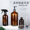 Disponibles en stock varias especificaciones de botellas de spray de vidrio, botellas Boston multicolor, botellas para desinfectante, botellas para aceites esenciales, botellas para cosméticos.