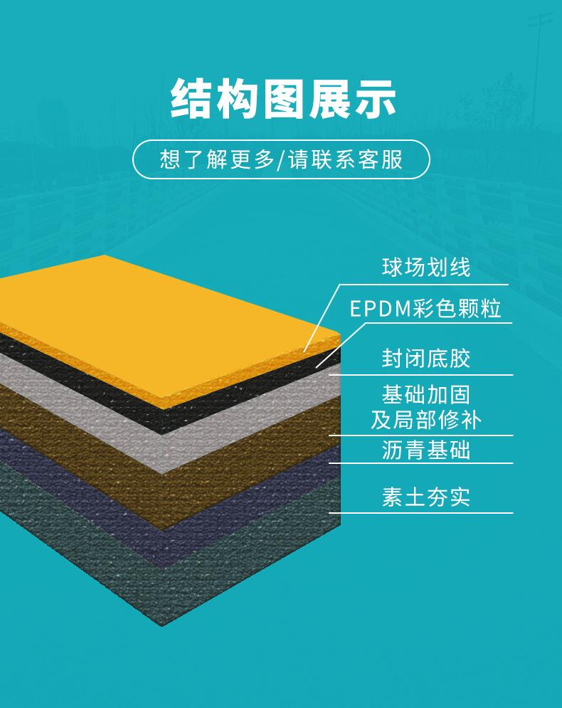详情页_11.jpg
