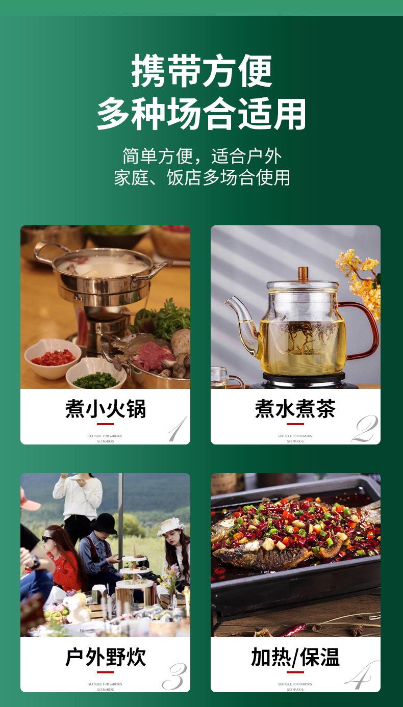 燃料-详情(1)_09