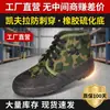 Zapatos de Liberación para Hombre, Zapatos de Algodón para Invierno, A prueba de Frío y Cálidos, de Caña Alta, Protección Laboral, Camuflaje, Antideslizantes, Resistentes al Desgaste