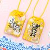 [Qian Li] Bolsa de Yu Shou Fu Bolso Japonés de la Suerte Ping An Sachet Sachet Colgantes para Teléfono Móvil Venta al por Mayor