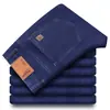 Pantalones vaqueros de verano finos, ligeros, de lujo, de calidad, rectos, sueltos, elásticos, informales, de negocios, para jóvenes, transpirables, largos y a la moda.