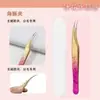 Pinzas de acero inoxidable para extensión de pestañas tipo escama de hielo, pinza de pluma dorada de alta precisión, pinza de delfín para pestañas, pinza de colores para pestañas tipo escama de hielo