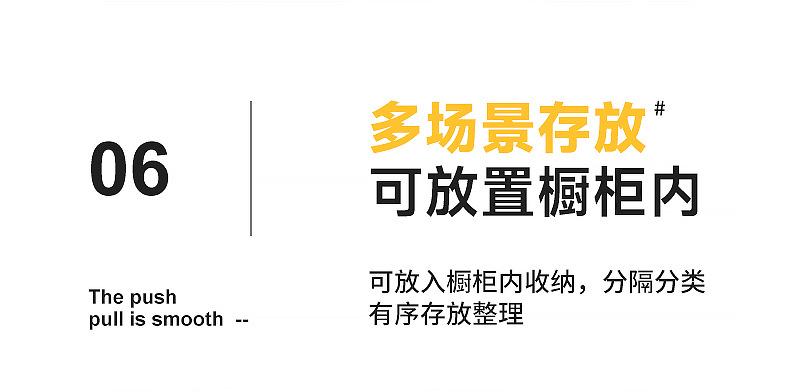 杂物橱柜整理香料储物盒厨房收纳调味调料盒窄长型分格