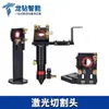Máquina de Corte a Laser Suporte de Espelho Lente Refletora Tubo de Espelho Cabeça Laser Bico de Gás Acessórios Máquina de Gravação Dióxido de Carbono