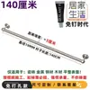 Barra para Toallas de Baño, Almacenamiento de Toallas de Baño, Toallero de Pared, Barra Única, Acero Inoxidable 304, Venta Directa