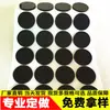 Gaxeta de silicone preta redonda de fábrica, resistente a altas temperaturas, autocolante, antiderrapante