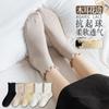Meias Femininas de Verão Novas de Cano Médio com Bordas Franzidas, Algodão Puro Preto e Branco, Meias Slouch Estilo Loafer Japonês