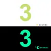 Comércio Exterior Adesivos de Parede Luminosos Digitais Luminosos Quarto Infantil Jardim de Infância Layout de Parede Texto Autoadesivo Adesivos Fluorescentes Atacado