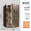 Nueva ActualizaciónMarca Tiger Seguro para Uso Doméstico 45/60/70CM Huella Dactilar Contraseña WiFi Antirrobo Caja de Almacenamiento