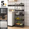 Prateleira de armazenamento com carrinho pequeno, multicamadas, móvel, para armazenamento de cozinha, banheiro e lanches, prateleira de armazenamento doméstico