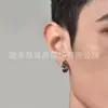 Brincos de Pena de Íris para Homens Tendência Nicho Personalidade Original Moda Brincos Cool Dinâmico Simples Novo Estilo Chinês