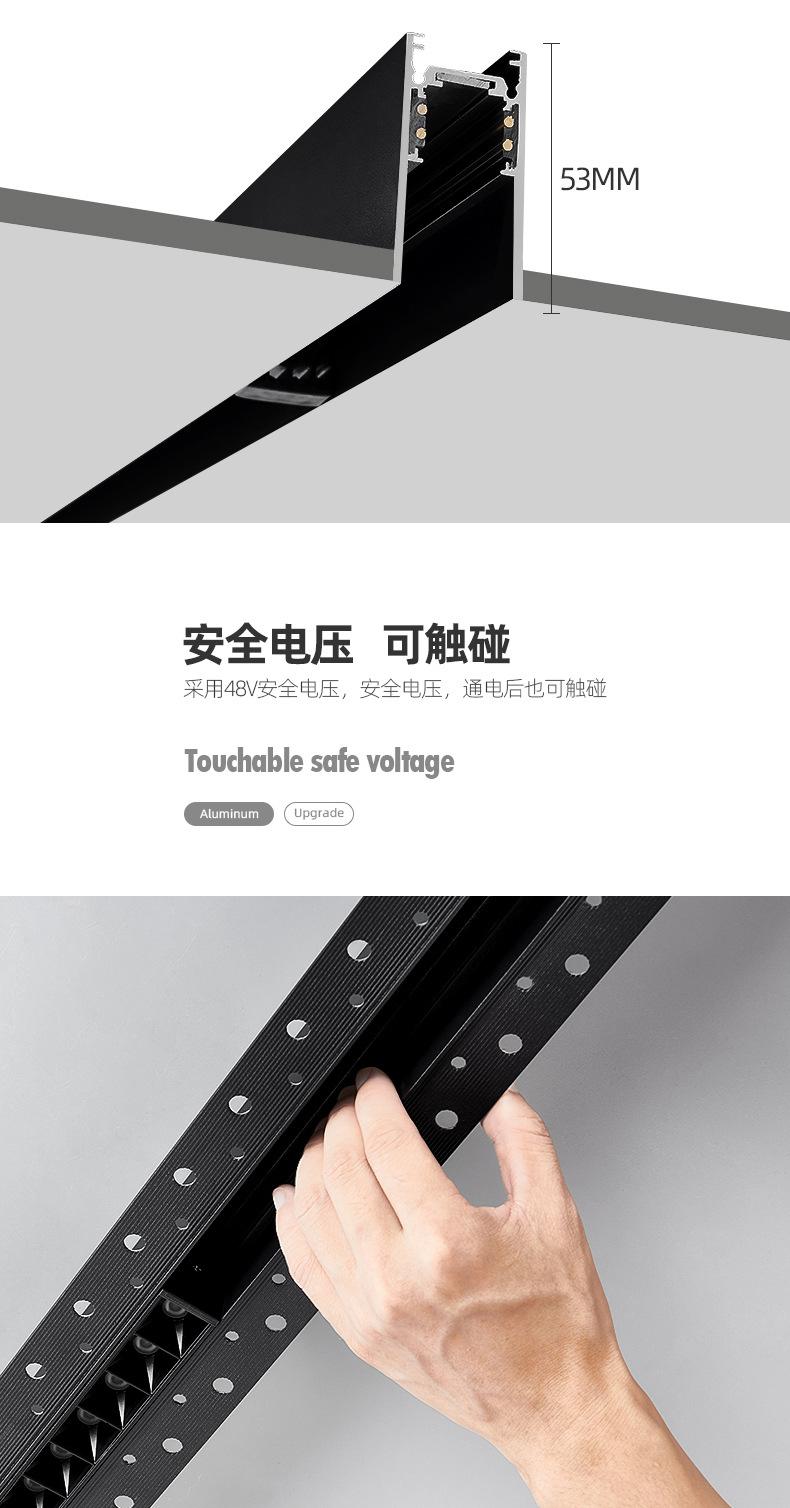 灯色详情板式_磁吸-1_05