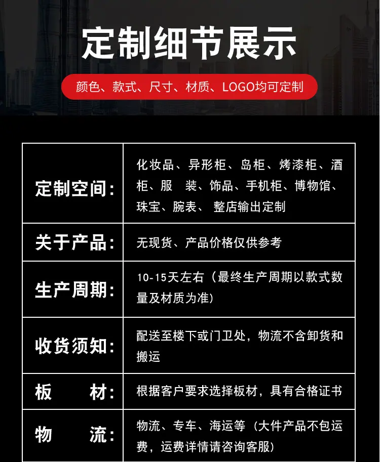礼品手办展示柜_04.jpg