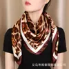 Comercio Exterior Transfronterizo Moda Europea y Americana Estampado de Leopardo Bufanda Cuadrada de 90 cm Estilo Callejero Retro Pañuelo para la Cabeza Bufanda Artística de Seda de Alta Gama Bufanda de Lujo Ligero