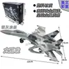 Adorno de Maqueta de Avión Su-35S 4 Piezas Juguete de Ensamblaje de Simulación F-22 Su-57 Bombardero Caza D Xujia Modelo de Avión Militar