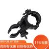 Fenix ALG-18 Clip TÁCtico Clip para Linterna Soporte TÁCtico Clip para Riel de Cuero PD36R/TK11 TAC
