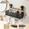 Estante de almacenamiento para baño, organizador de pared para dormitorio, estante para lavabo de baño, instalación sin taladro, estante de almacenamiento para baño