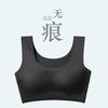 Ropa Interior Sin Costuras para Mujer Shangpin Generación Tranquilidad Recoger Sin Aros Envoltura de Pecho Chaleco Yoga Deportes Dormir Talla Grande Sujetador